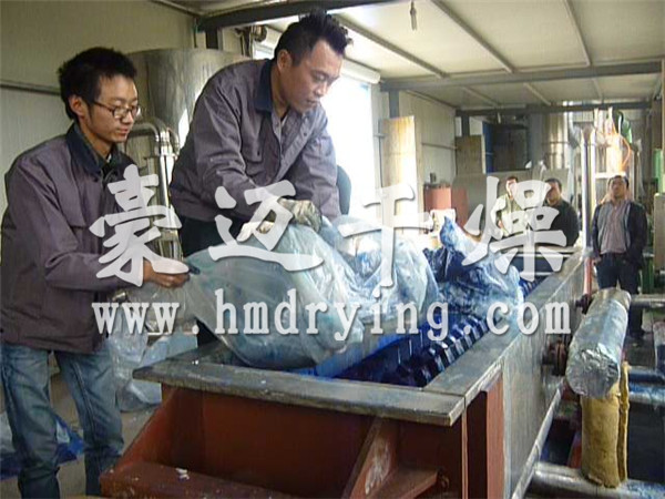 無(wú)機(jī)顏料干燥機(jī)
